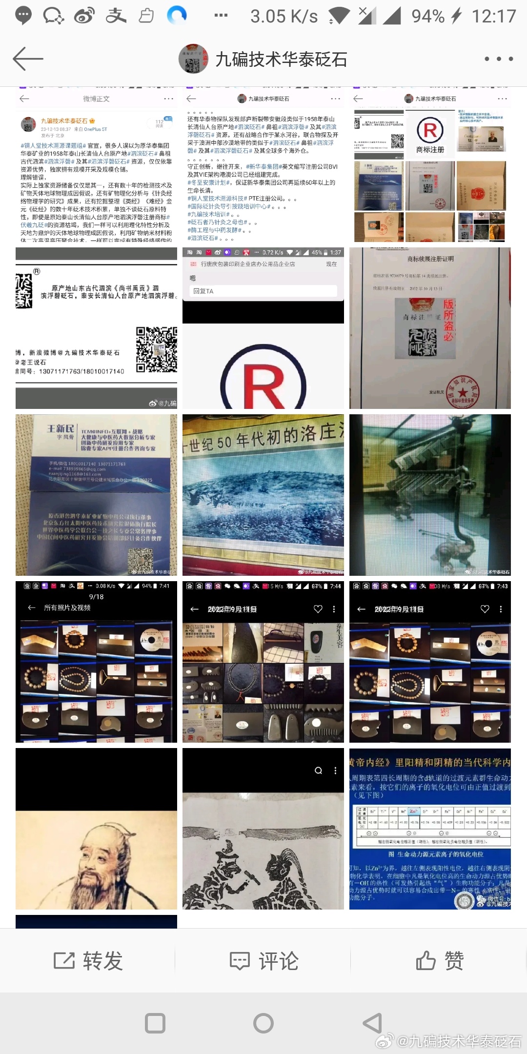 第67页