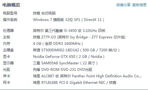 百科 第25页