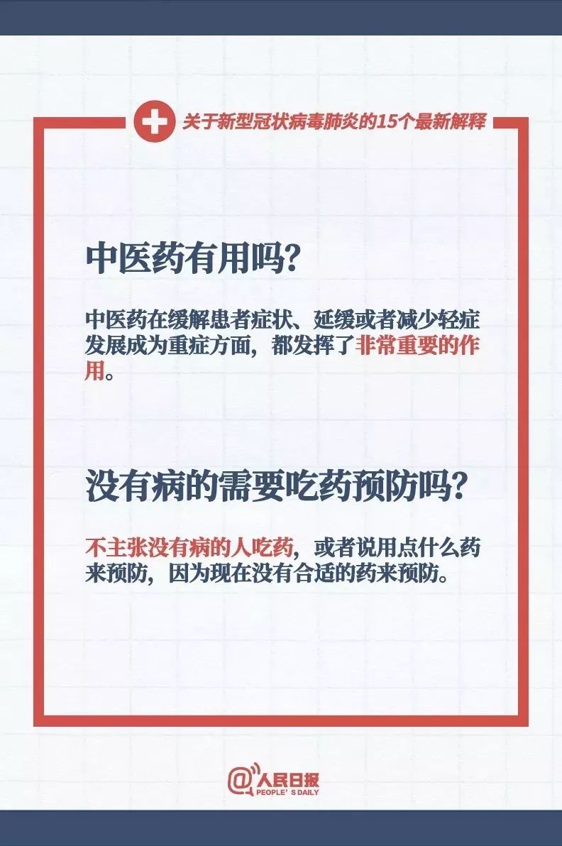 新闻 第21页