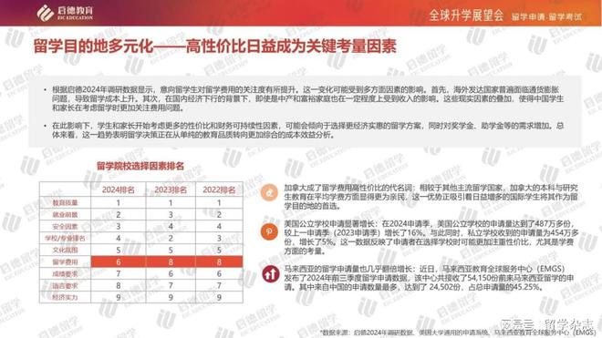 新澳门与香港的未来展望，2025年天天中好彩的全面释义、解释与落实