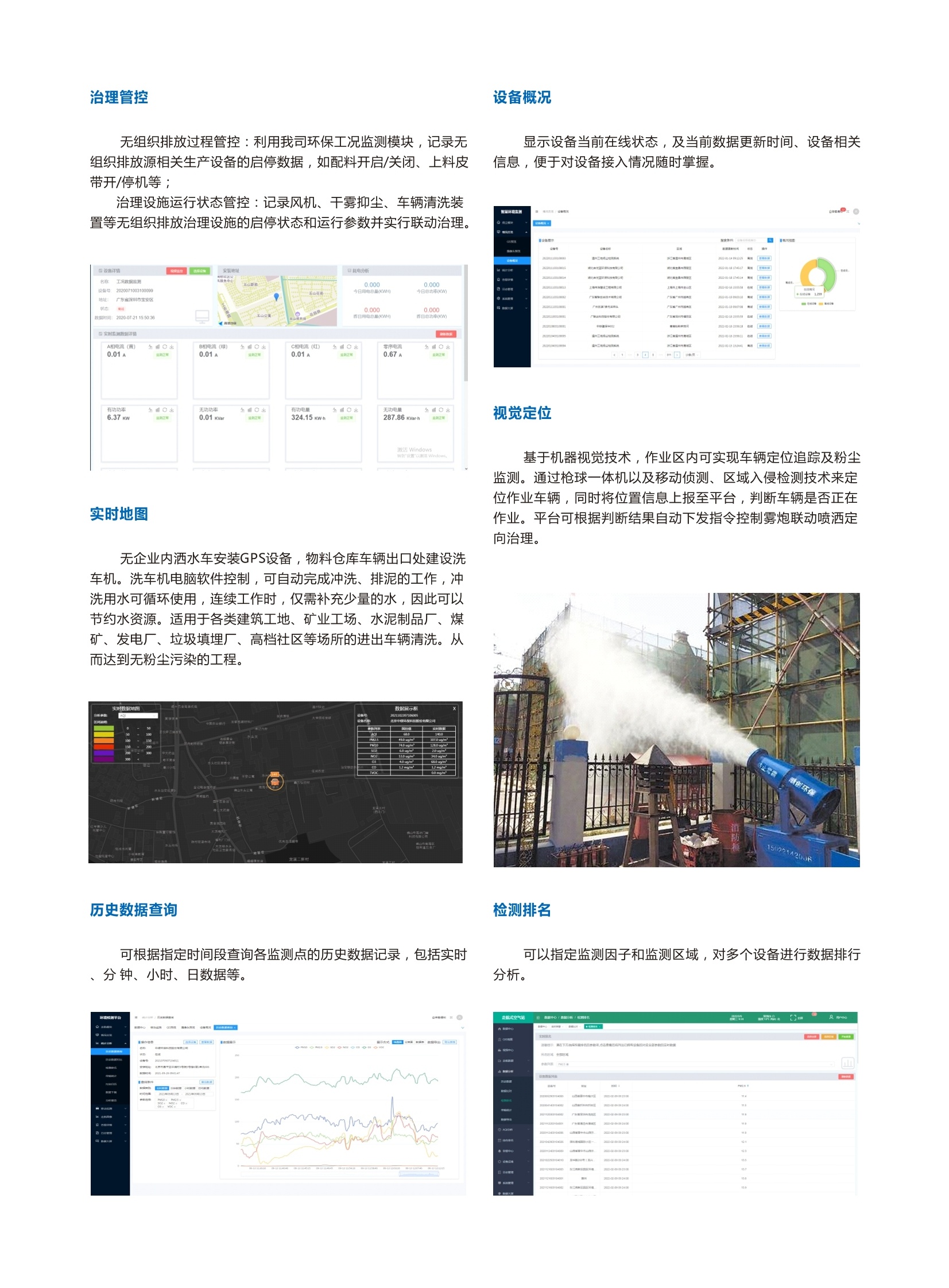 新奥精准资料免费提供（综合版）最新精确方案反馈