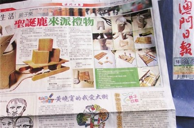 澳门王中王100%资料揭秘与警惕虚假宣传—全面释义落实的重要性