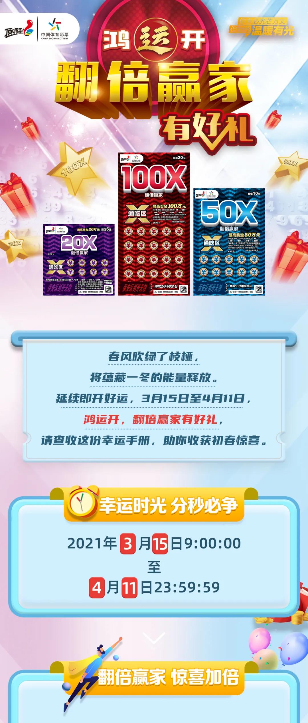 新奥天天开奖免费资料公开的精准性与广泛认同
