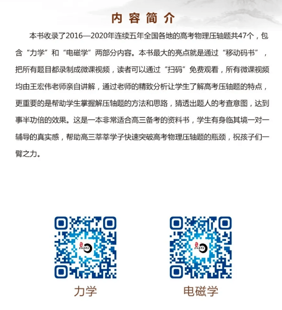 新闻 第20页