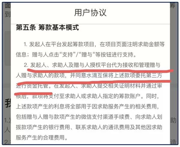 警惕虚假宣传，揭秘最准一肖100%中一奖背后的真相与计划反馈执行的重要性