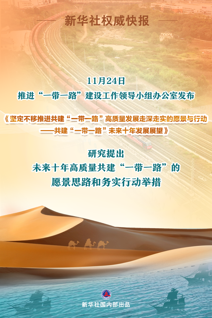 探索未来，澳门与香港管家婆的精准服务之路（2025展望）