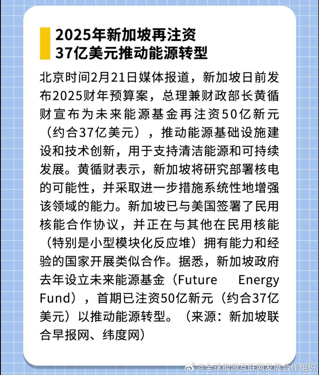 探索2025新澳，正版免费资料的最新发现