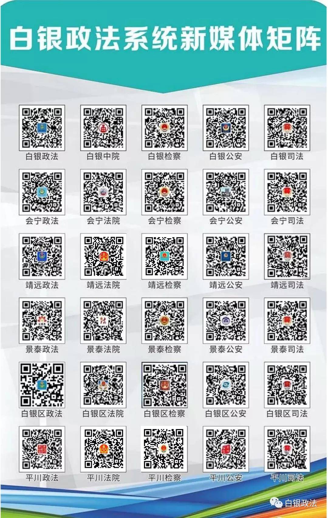 新澳2025最新资料大全与决策资料解释定义研究