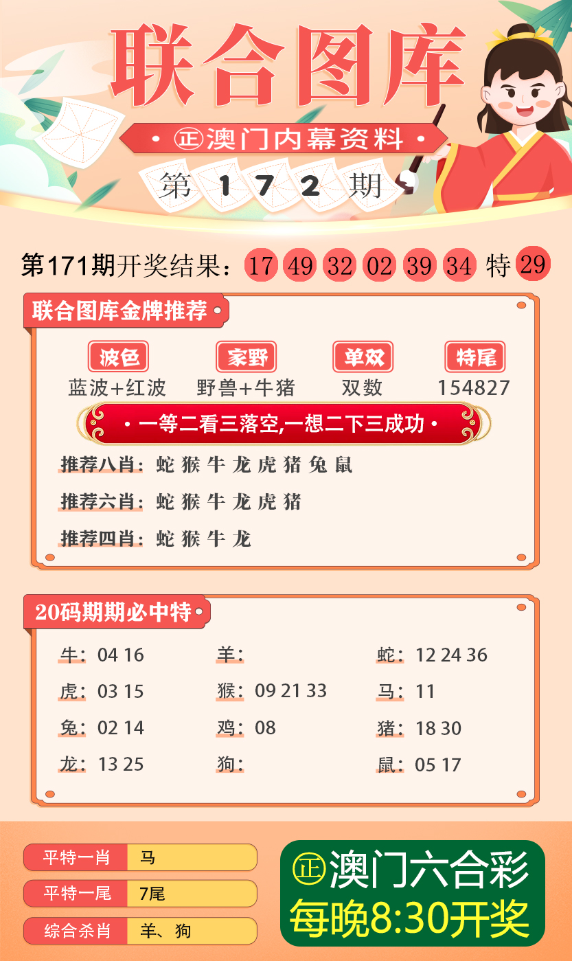新澳新澳门正版资料与真实数据的解释定义
