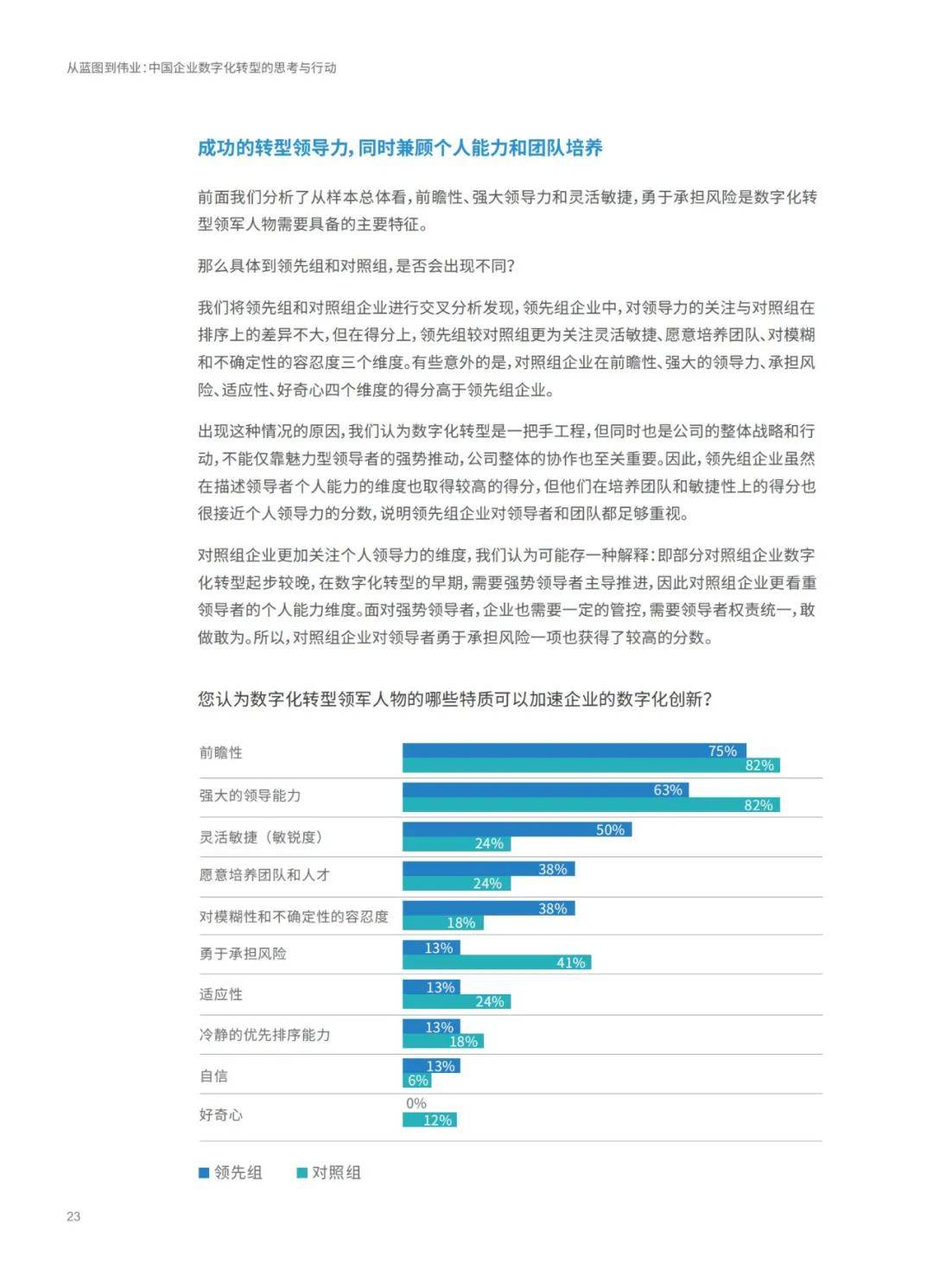 新澳2025最新资料大全精选解析、解释与落实