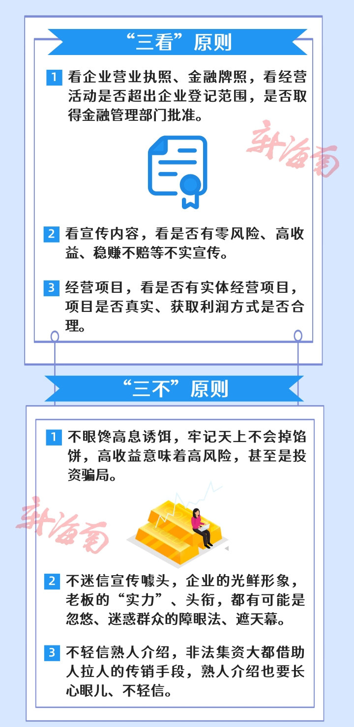 新澳精选资料免费提供，精准答案解释落实的重要性
