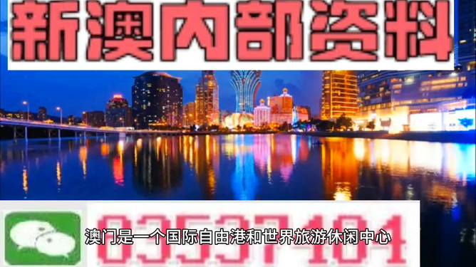 新澳门免费公开资料，强烈推荐，网友一致好评