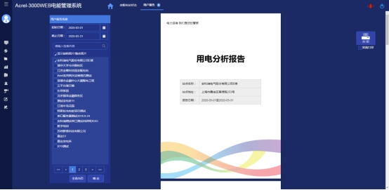 全面解析，2025年新澳正版资料查询方法与落实策略