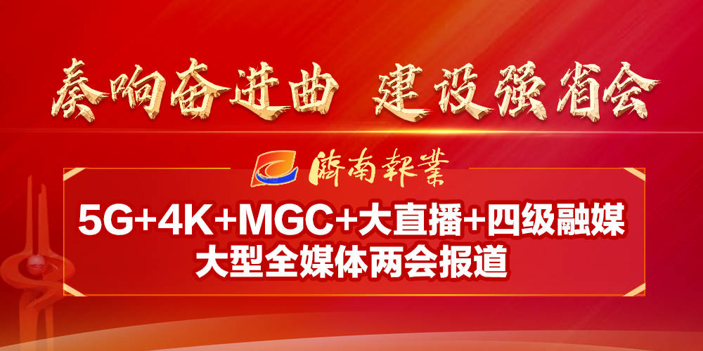 亿彩网与澳门特马开奖，全面贯彻解释落实的实践