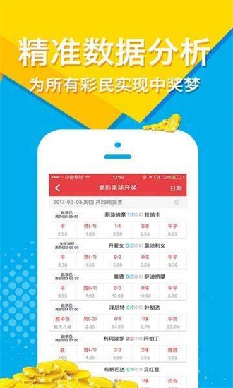 迈向2025，正版资料免费资料大全中的中国特色之路