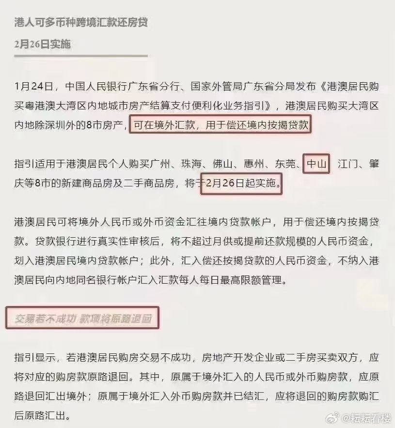 警惕虚假宣传，关于香港和新澳的资料解读与真实信息获取的重要性