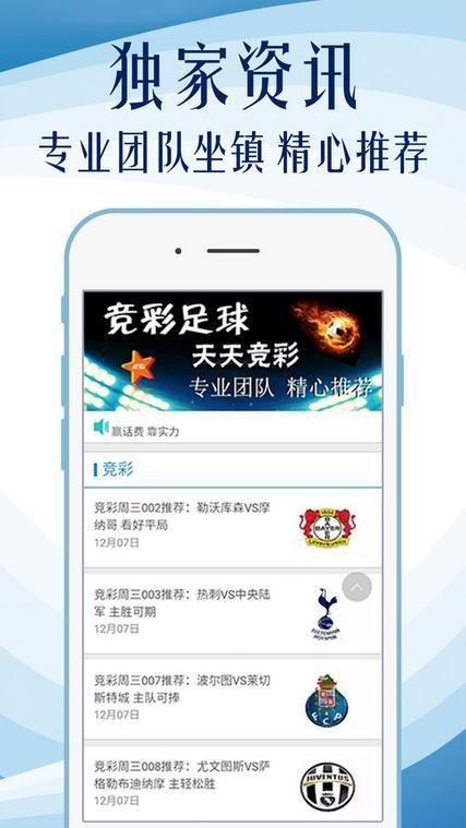 澳彩资料免费长期公开，精选答案落实的全新版本