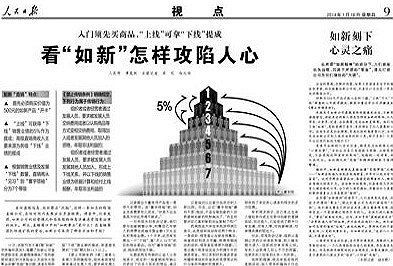 警惕虚假宣传，澳门彩票背后的真相与落实精准策略