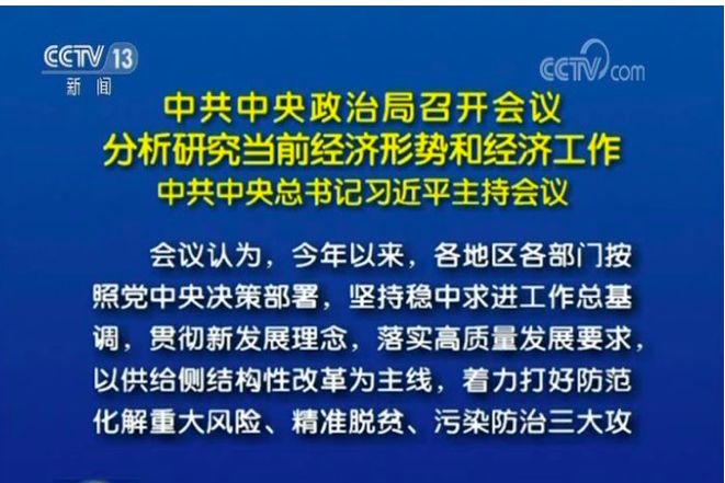 迈向2025年，正版资料免费大全的详细解答、解释与落实策略