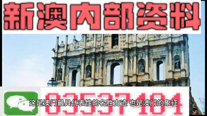 澳门与香港最精准免费资料大全，旅游景点实用释义、解释与落实