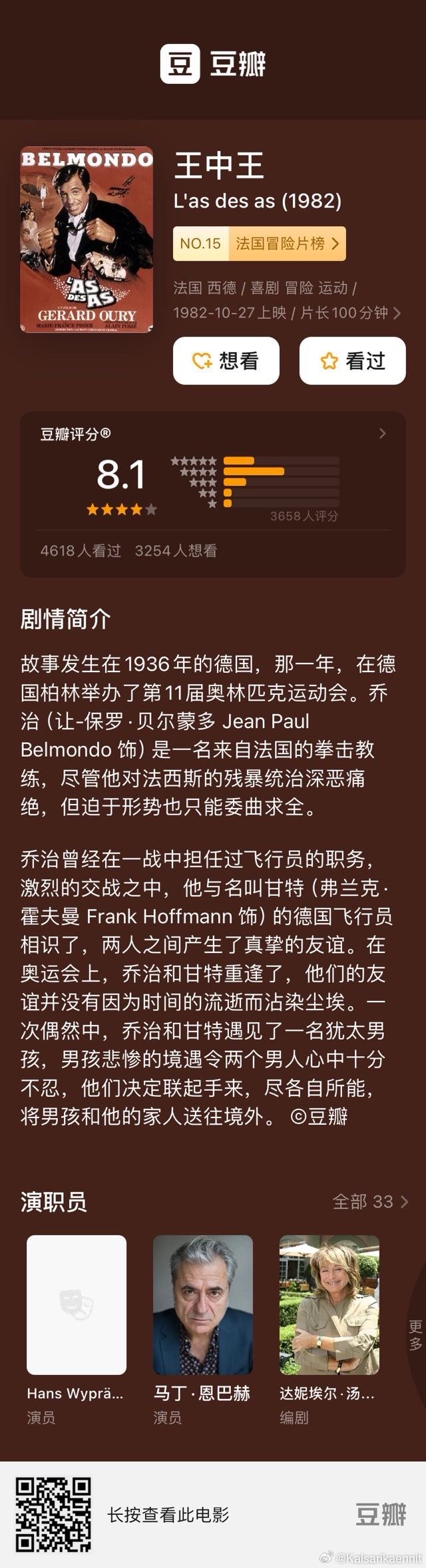 新闻 第15页