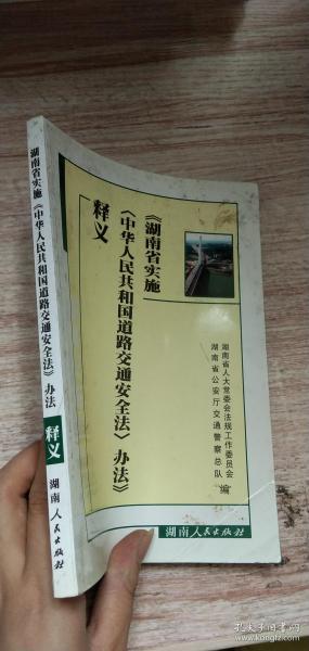 澳门一码一码精准全面释义、解释与落实策略