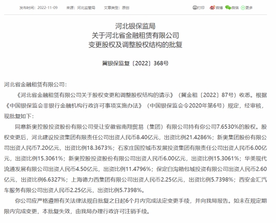 新奥精准精选免费资料提供与公证释义、解释及落实的探讨