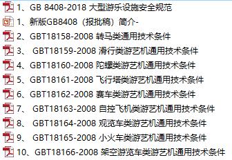 澳门与香港一码一肖一特一中详情的全面释义、解释与落实