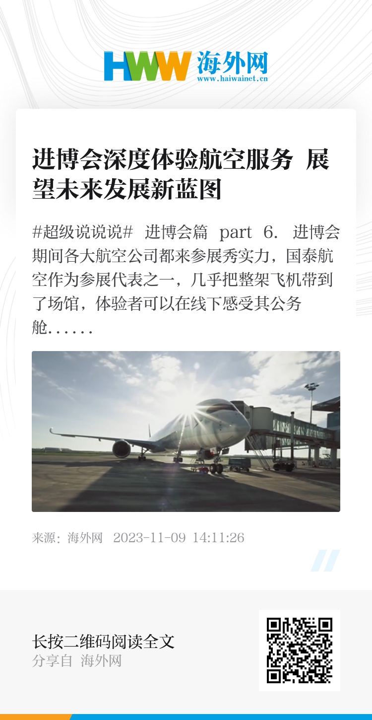 澳门与香港的未来展望，精准发展的蓝图与落实策略