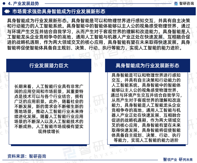 探索未来彩票之路，解析、落实与策略关于2025天天开彩免费资料精选
