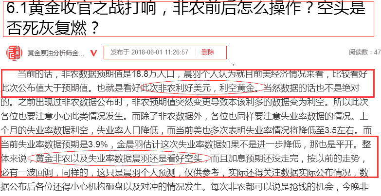 澳门与香港一码一肖一特一中合法性研究，广西解答、解释与落实