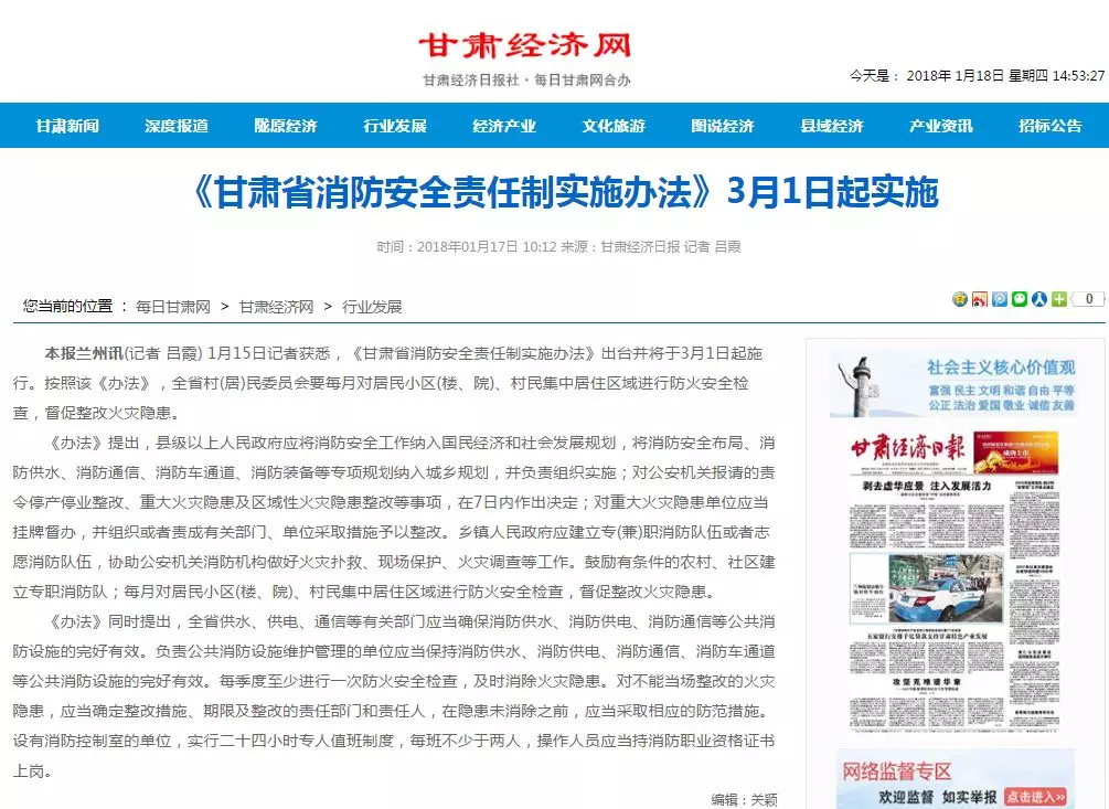 澳门与香港管家破一码一肖一中一特大全详解与落实策略