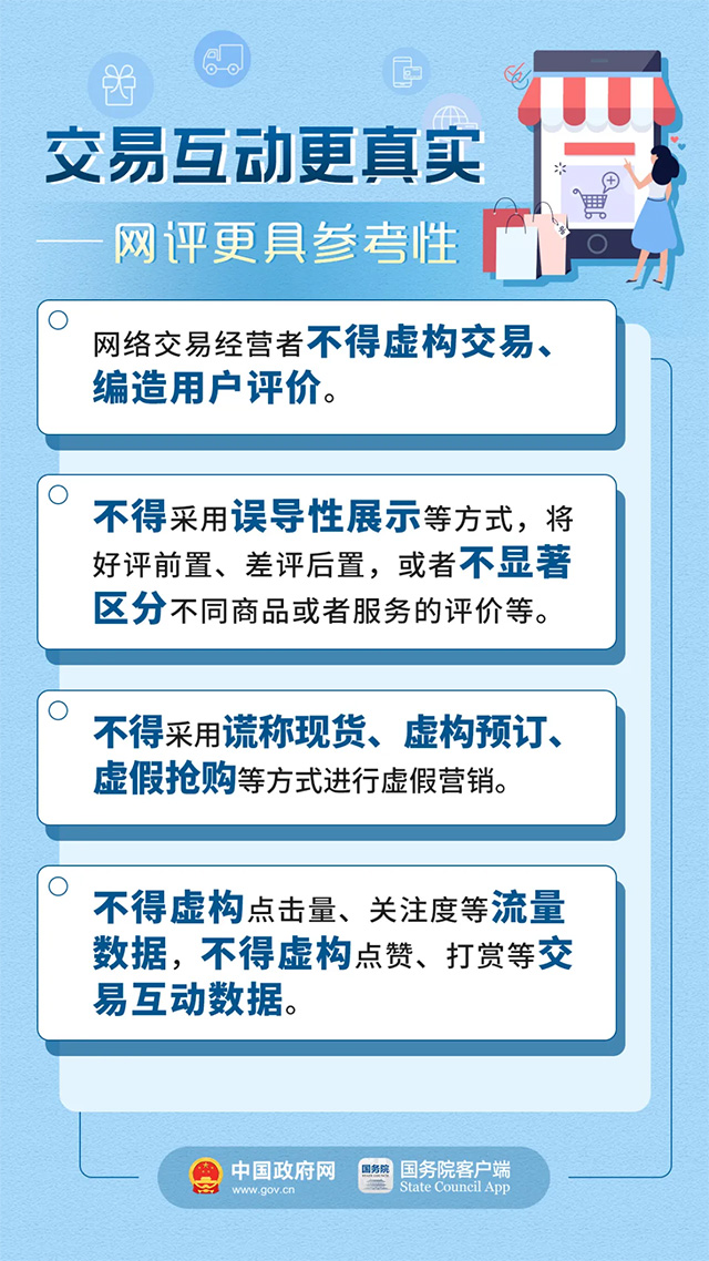 新闻 第13页