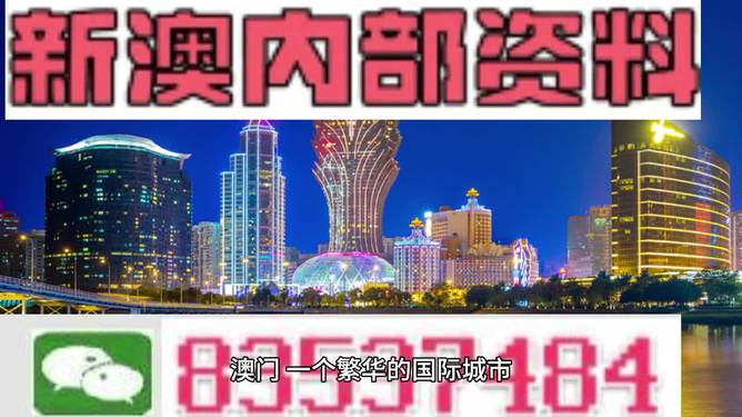 新澳门2025年正版免费公开骗局揭秘，如何识别虚假宣传与防范风险