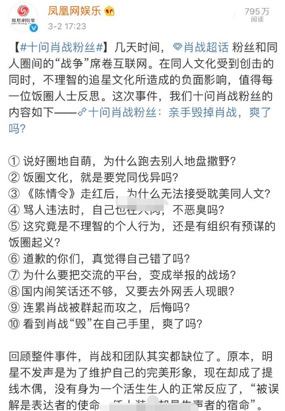 最准一码一肖，凤凰网实证释义、解释与落实策略