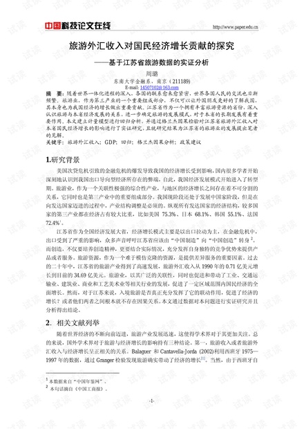 百科 第14页