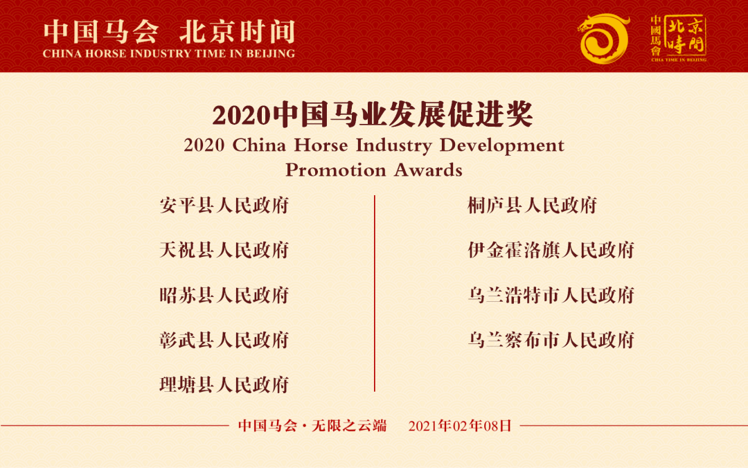 解读澳门与香港特马今晚中码实用释义，未来的展望与落实策略
