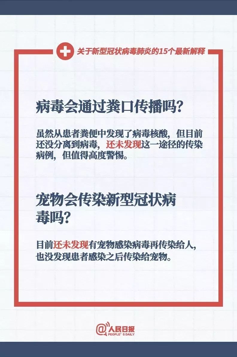 澳门与香港一码一肖一特一中资料大全的实证释义、解释与落实