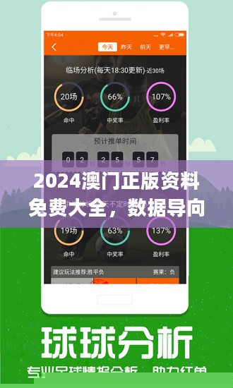 澳门管家婆精准图片实证释义、解释与落实