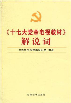 揭秘新奥未来，实证释义与落实之路—迈向精准免费的2025新奥大全
