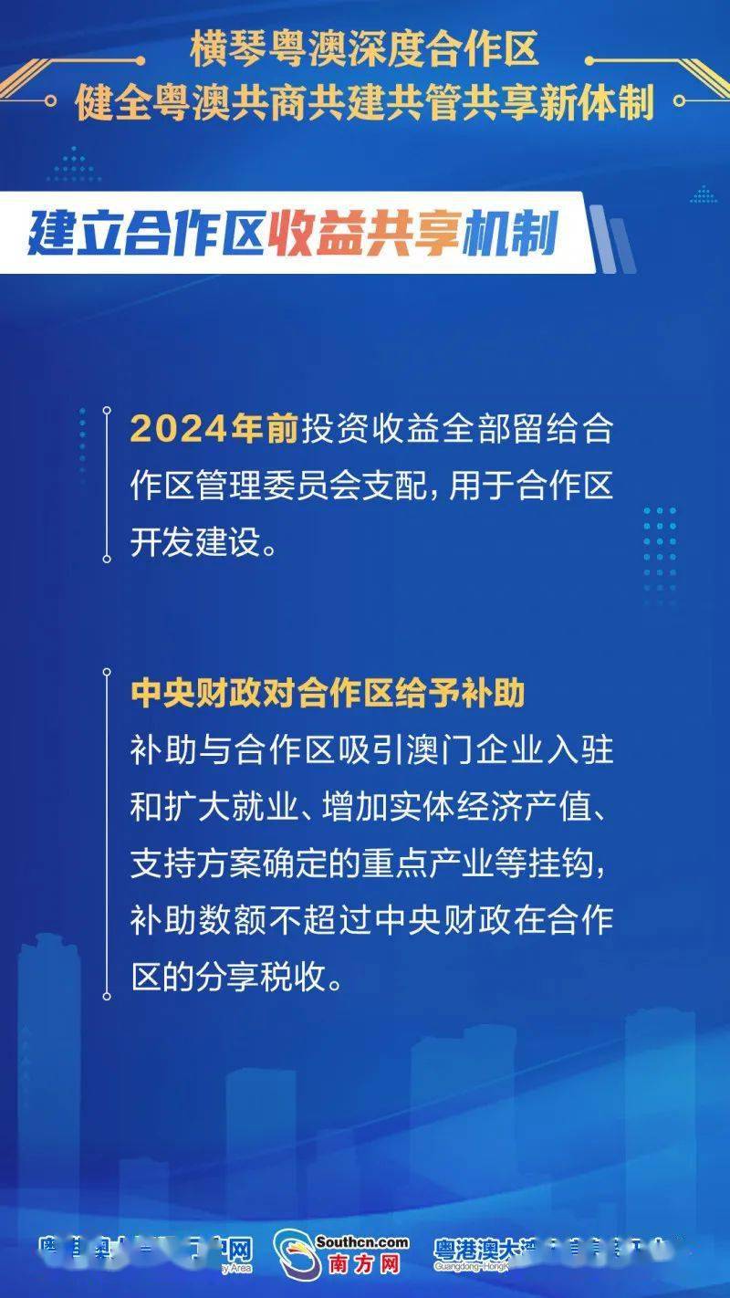 新澳2025年最新版资料概览