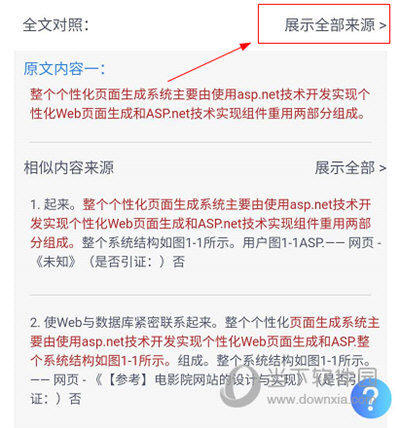 百科 第12页