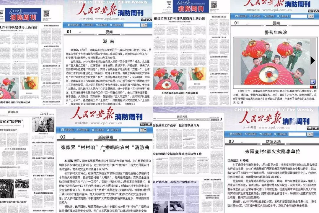 探索未来，澳门与香港管家婆的精准服务与全面实现之路