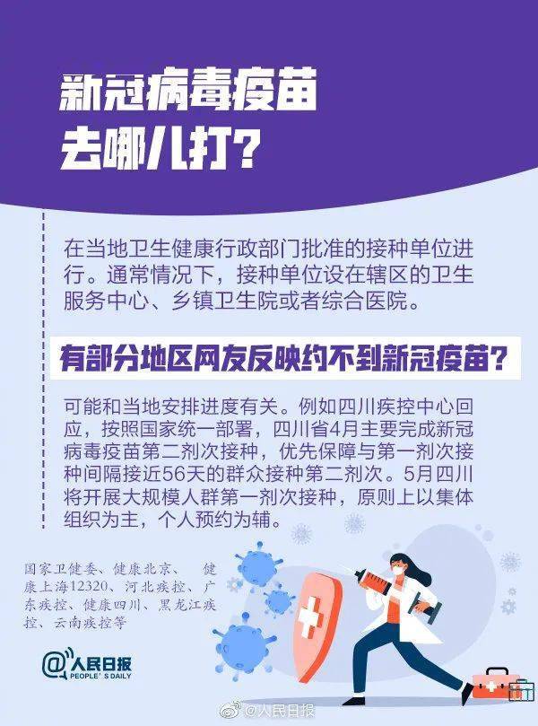 揭秘2025新澳正版资料最新更新，前沿解答与深入解读