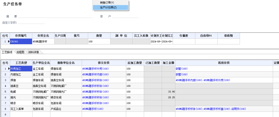 最准一码一肖，管家婆的精准预测与落实策略