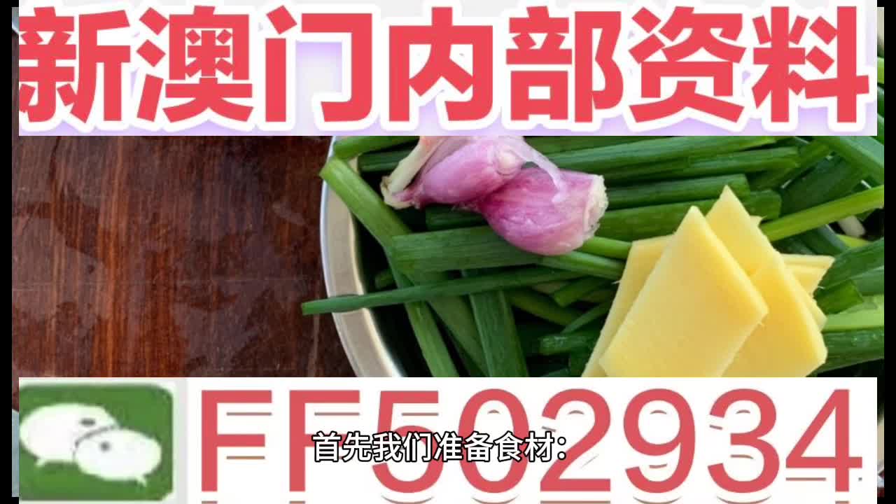 澳门特马今晚开奖53期，时代的解答与解释之落实