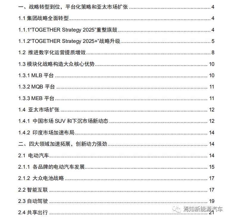 新澳2025年正版资料更新，全面释义解释与落实策略
