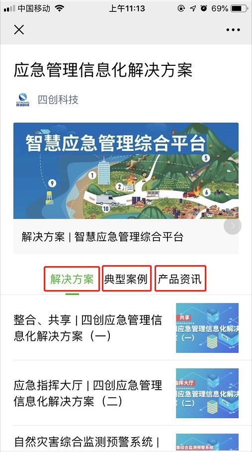 关于新澳天天正版资料大全的全面解答与解析—走向未来的指引（附2025年最新资料）