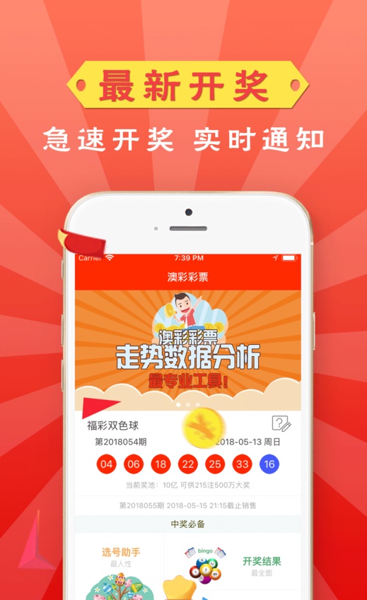 揭秘新澳免费资料内部玄机与长期免费资料大全的探索