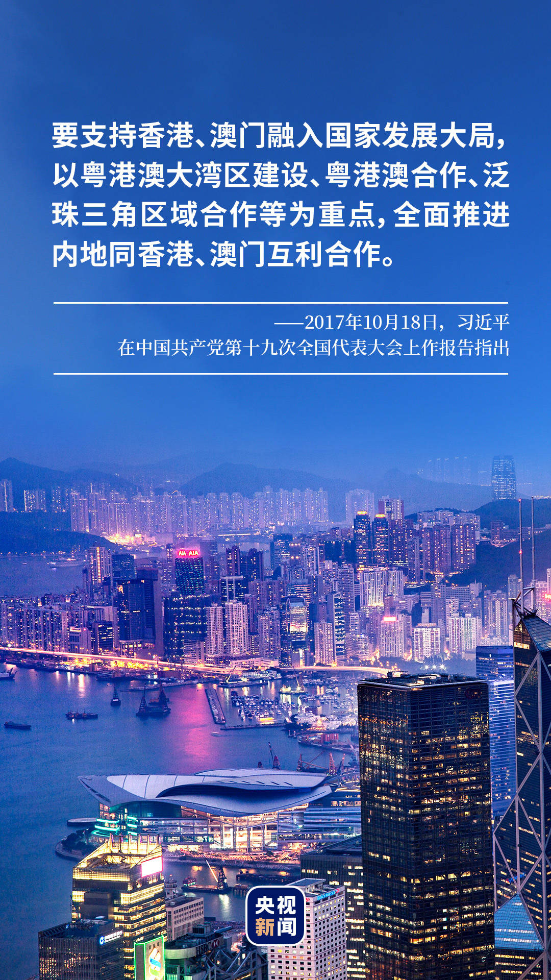 探索未来之门，关于新澳的定量解答与深入解读—迈向2025的精准资料解析